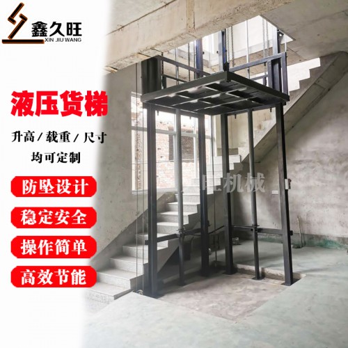 防墜電動(dòng)液壓平臺(tái) 簡(jiǎn)易固定式雙軌二層單軌升降機(jī)定制