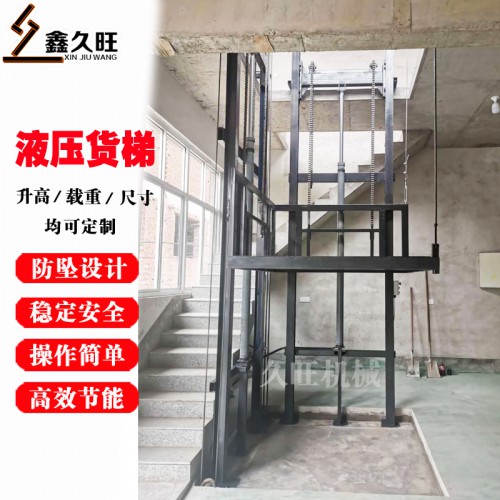 簡(jiǎn)易導(dǎo)軌式升降平臺(tái) 單雙軌倉(cāng)庫(kù)家用小型提升機(jī)