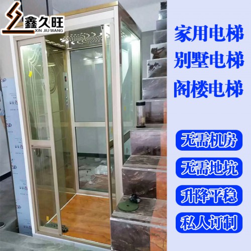 小型簡易升降臺 家用靜音電梯
