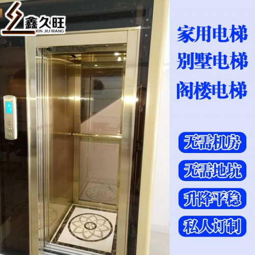 無機房電梯 小型家用殘疾人升降臺