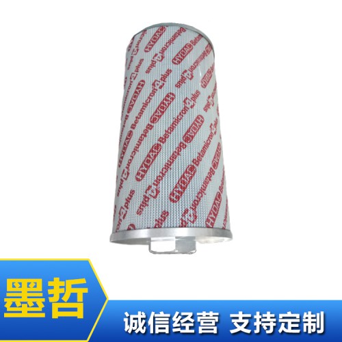 國產黎明標準濾芯100*600定制型液壓油濾芯150*915