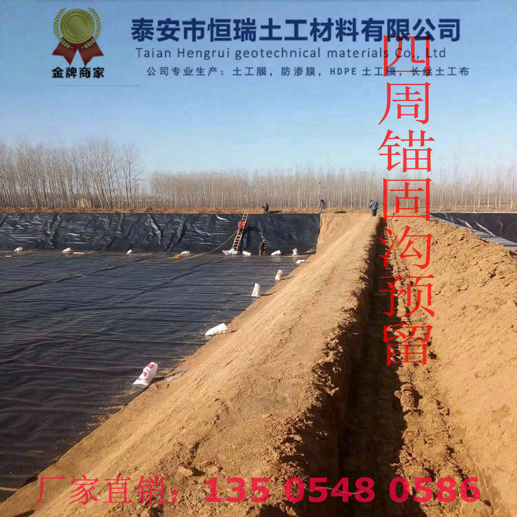 寧城1.2mm土工膜適應變形能力強