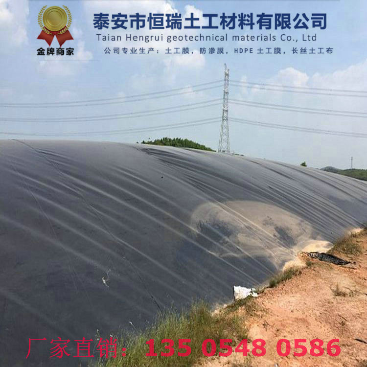 安塞1.5mm土工膜口碑推薦