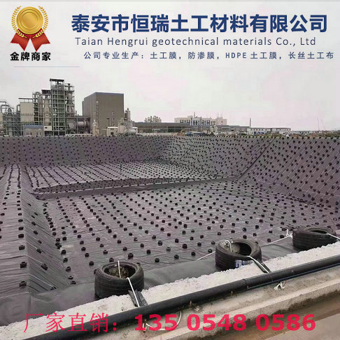 酒泉1mm土工膜優(yōu)質(zhì)商品批發(fā)