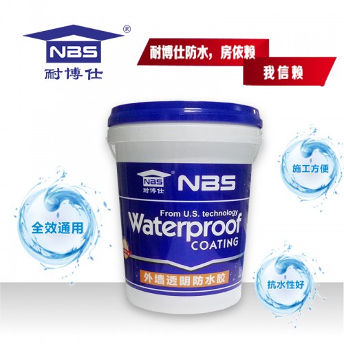 耐博仕外墻透明防水膠
