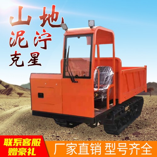 履帶運輸車 四不像 廠家直銷 農(nóng)用拉貨