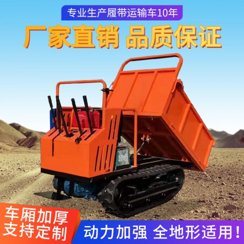履帶運輸車750 四不像 拉貨農(nóng)用 運輸