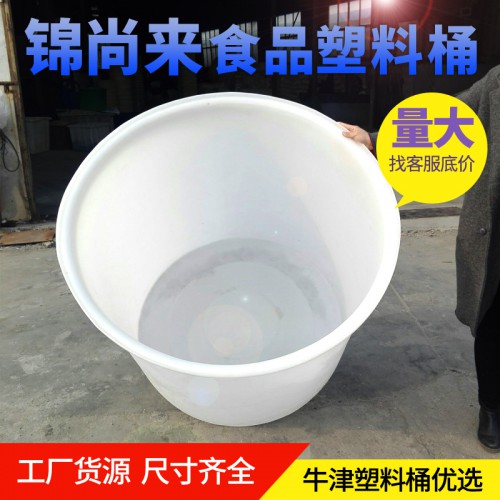 發酵桶 江蘇生產廠家PE食品級熟膠養殖桶 工廠供應