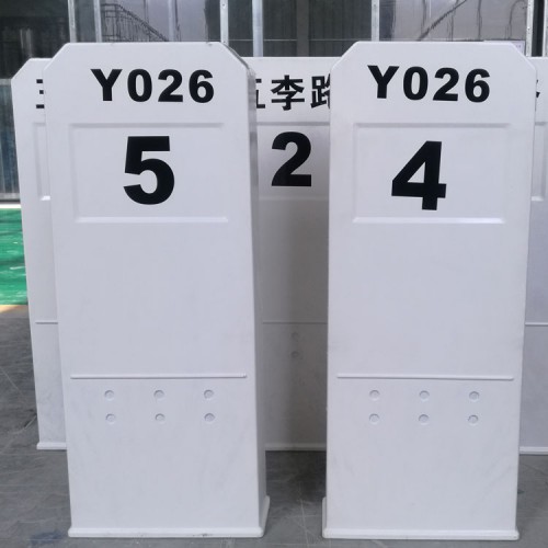 公路設(shè)施 玻璃鋼道路里程碑 界樁 百米標志樁