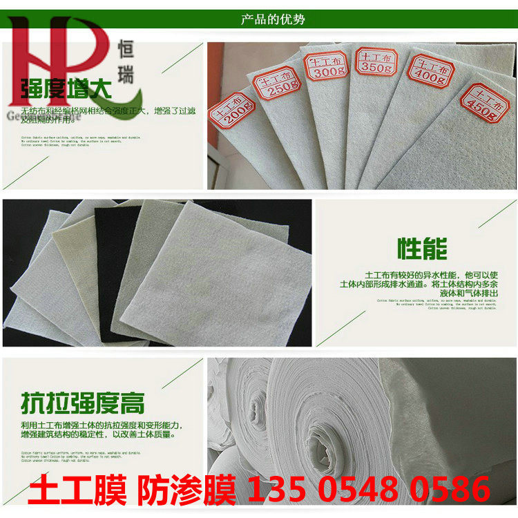 晉中和順1.2mm土工膜 化工車間防滲膜