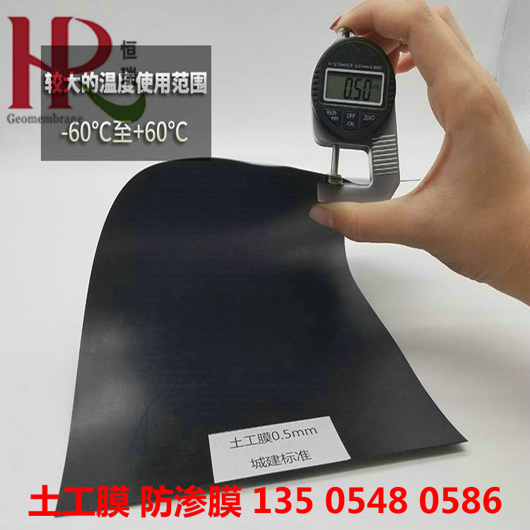 白銀養(yǎng)殖場氧化塘雙糙面HDPE土工膜 糙面土工膜 固廢垃圾填埋場專用防滲膜