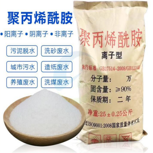 粉狀聚丙烯酰胺