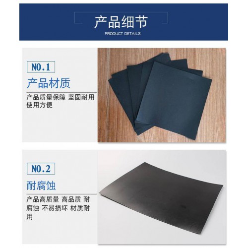 水產(chǎn)養(yǎng)殖土工膜 養(yǎng)藕魚蝦池防滲膜 擋墻鋪防滲膜