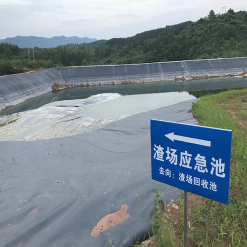 養殖場氧化塘1.5mm土工膜批發銷售