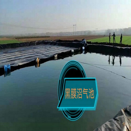 1.5mm防滲膜 2.0mmHDPE土工膜 經(jīng)久耐用