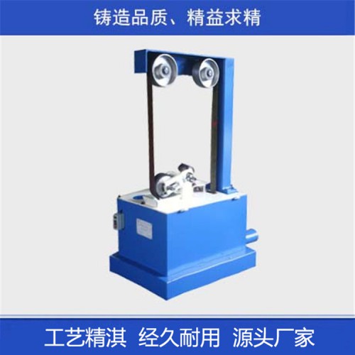 砂帶機