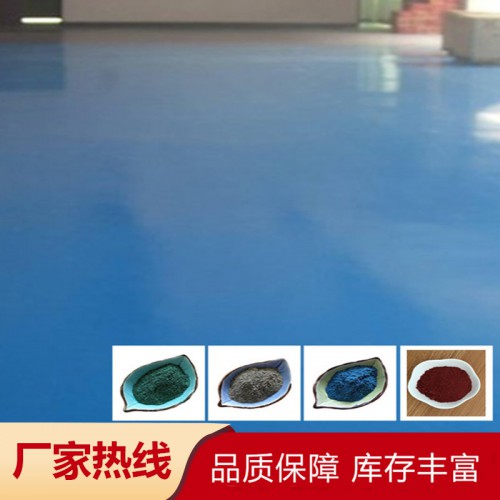 金剛砂地坪材料 耐磨金剛砂地坪料 車庫停車場(chǎng)用金剛砂地坪料