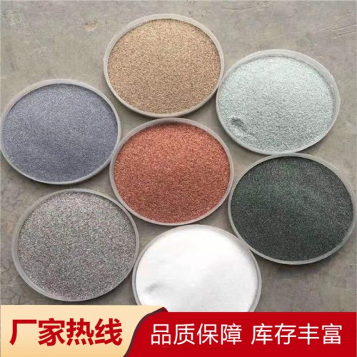 彩砂 天然彩砂 染色彩砂 廠家直銷