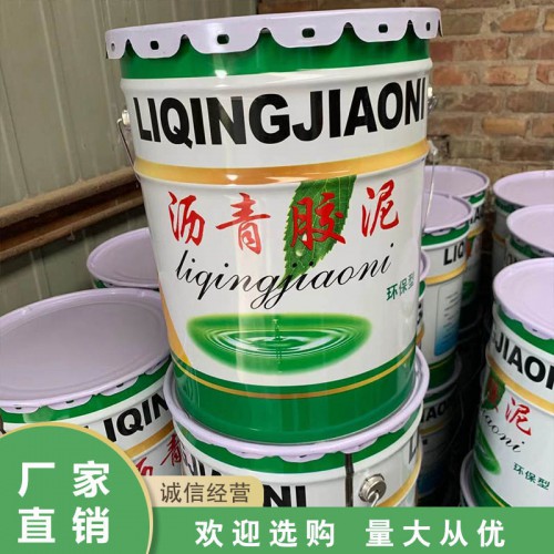 瀝青漆 保溫瀝青漆 工業(yè)保溫瀝青漆