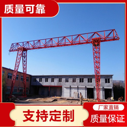 門式起重機(jī) 單梁起重機(jī)  電動(dòng)單梁龍門吊廠家直銷
