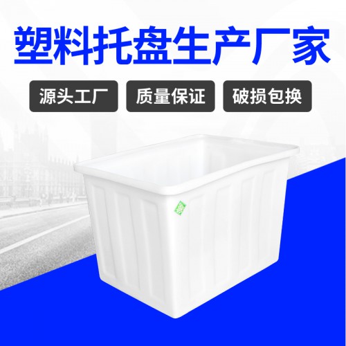 PE水箱 常州錦尚來(lái)新料耐磨耐摔160L養(yǎng)魚(yú)塑料箱 工廠特價(jià)