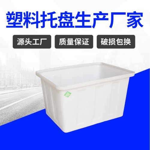 塑料方箱 錦尚來(lái)滾塑包裝容器140L漁業(yè)養(yǎng)殖塑料箱 廠家現(xiàn)貨