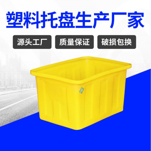 方形水箱 廣西錦尚來(lái)熟料加厚90L食品腌制塑料方箱 廠家現(xiàn)貨