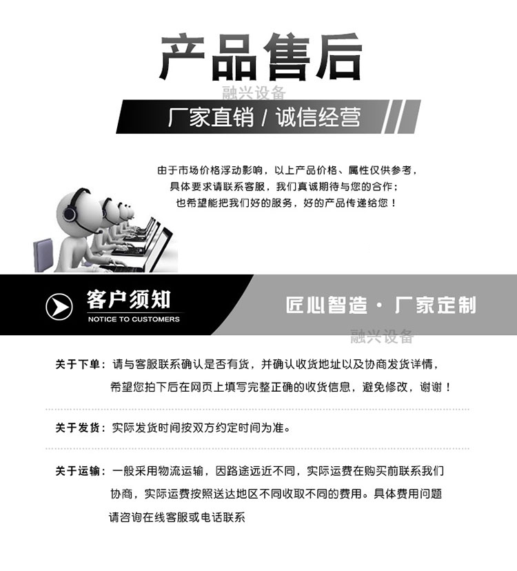 釀酒設備1_10