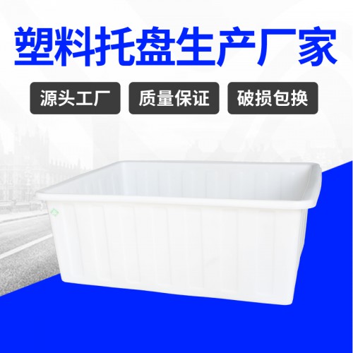 塑料箱 常州錦尚來加厚800L食品腌制塑料水箱 源頭廠家