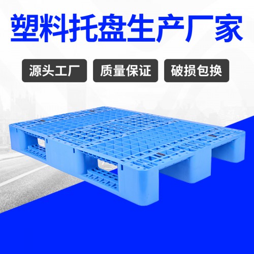 卡板塑料 錦尚來塑業(yè)倉(cāng)儲(chǔ)物流1208貨架塑料踐板 生產(chǎn)廠家