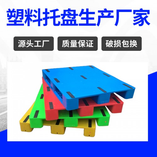 防潮墊板 錦尚來立體庫(kù)單面貨架1212塑料卡板 廠家貨源