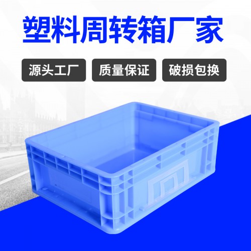 周轉(zhuǎn)箱 錦尚來塑業(yè)食品級(jí)PP料汽配周轉(zhuǎn)物流箱 生產(chǎn)廠家