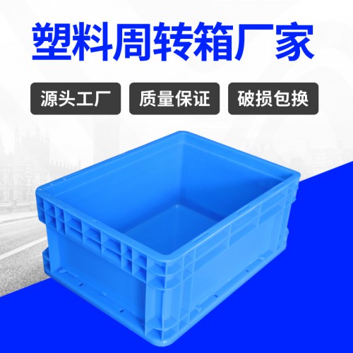 周轉(zhuǎn)箱 衢州錦尚來加厚帶蓋子貨物周轉(zhuǎn)物流箱 源頭廠家