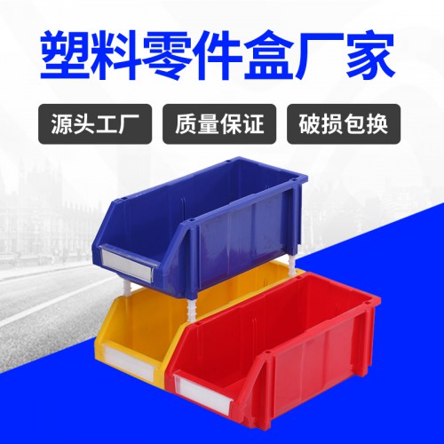 零件盒 常州錦尚來塑膠組立式帶立柱塑料螺絲盒 廠家生產(chǎn)