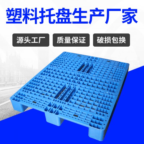 川字塑料托盤(pán) 錦尚來(lái)注塑單面加厚1210川字卡板 工廠現(xiàn)貨