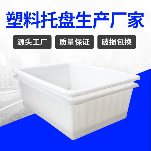 方形水箱 錦尚來特大加厚1200L水產養殖塑料箱 工廠現貨