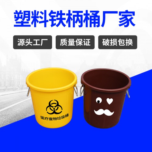 塑料水桶 江蘇錦尚來塑料藍色敞口50L水桶 廠家生產