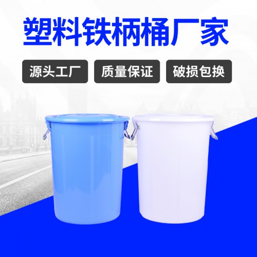 塑料桶 錦尚來HDPE圓柱敞口醫用100L水桶 廠家生產
