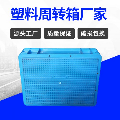 周轉箱 衢州錦尚來加厚歐標貨物周轉物流箱 源頭廠家
