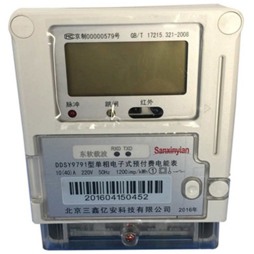 智能電表