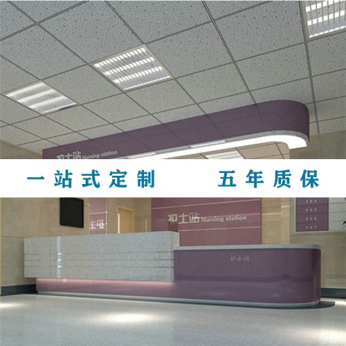 醫(yī)療家具護(hù)士工作站
