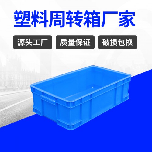 周轉箱 錦尚來塑業防靜電加厚400-120塑料箱 廠家現貨