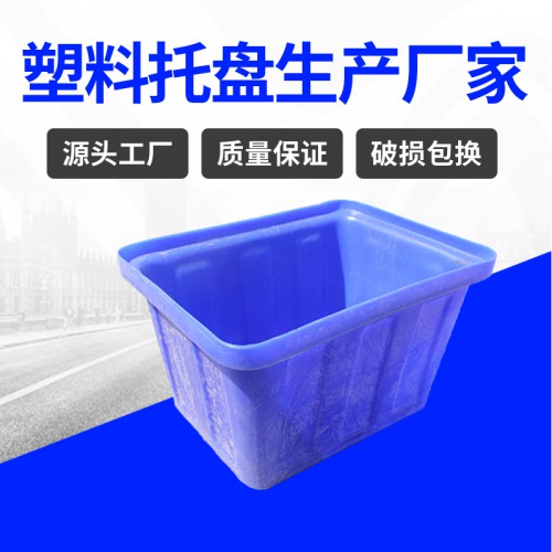 塑料水箱 錦尚來塑業藍色塑料長方形50L水箱 生產廠家