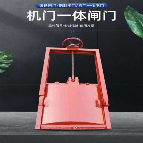 鑄鐵閘門