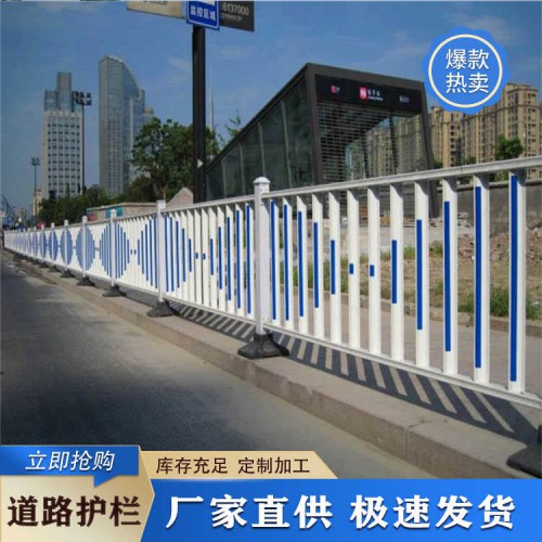 道路護(hù)欄 市政道路護(hù)欄