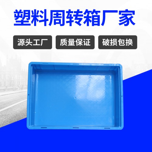 塑料箱 常州錦尚來塑料加厚包裝運輸周轉箱 廠家現(xiàn)貨