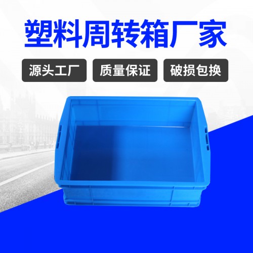塑料箱 錦尚來塑業加厚食品周轉465-160塑料箱 工廠貨源