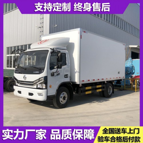 冷藏車廠家 運輸冷藏車 東風6.8米冷藏保溫車價格