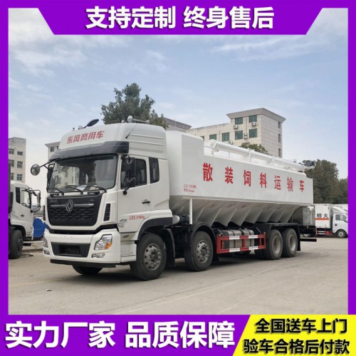 飼料車廠家 散裝飼料運輸車 20噸散裝飼料車報價
