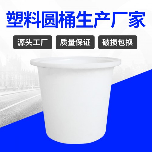 塑料桶 江蘇錦尚來一次成型水產養殖70L塑料桶 工廠現貨